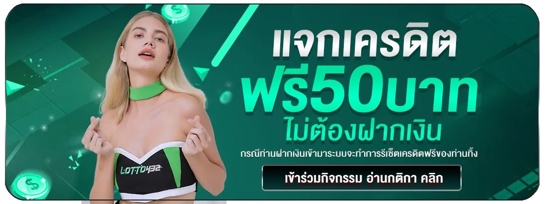 lotto433